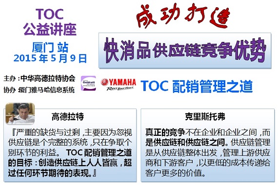 20150509_廈門_570.jpg